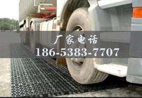 山東排水板廠家http://www.fqoh.com.cn/
