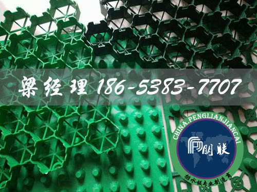 排水板廠(chǎng)家http://www.fqoh.com.cn/