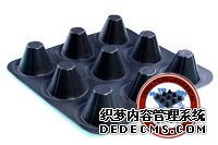 排水板廠家http://www.fqoh.com.cn/